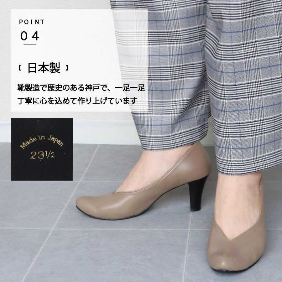 エイチエス HS 【日本製】 HS Vカット レザー タッチ パンプス