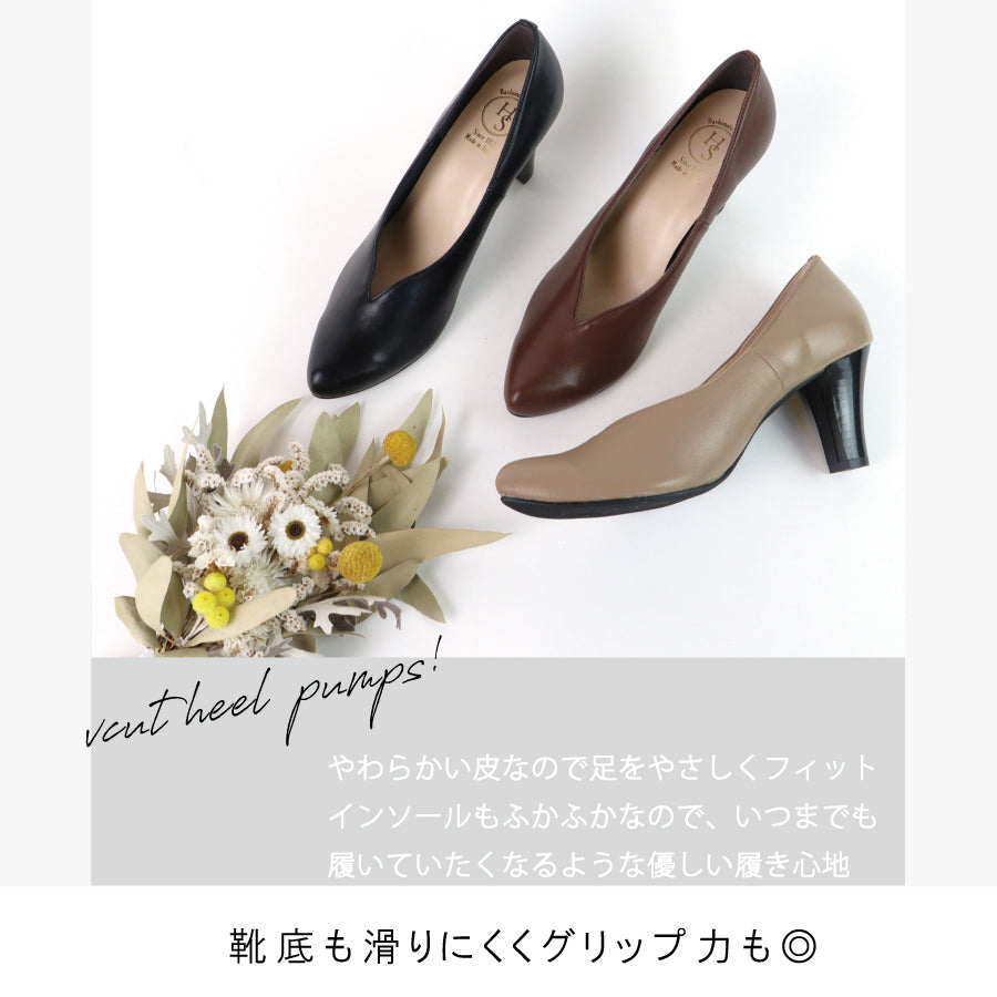 エイチエス HS 【日本製】 HS Vカット レザー タッチ パンプス