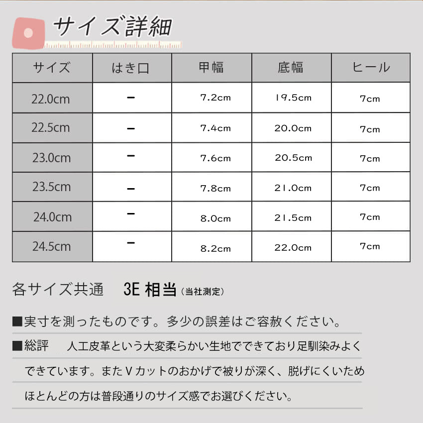 エイチエス HS 【日本製】 HS Vカット レザー タッチ パンプス