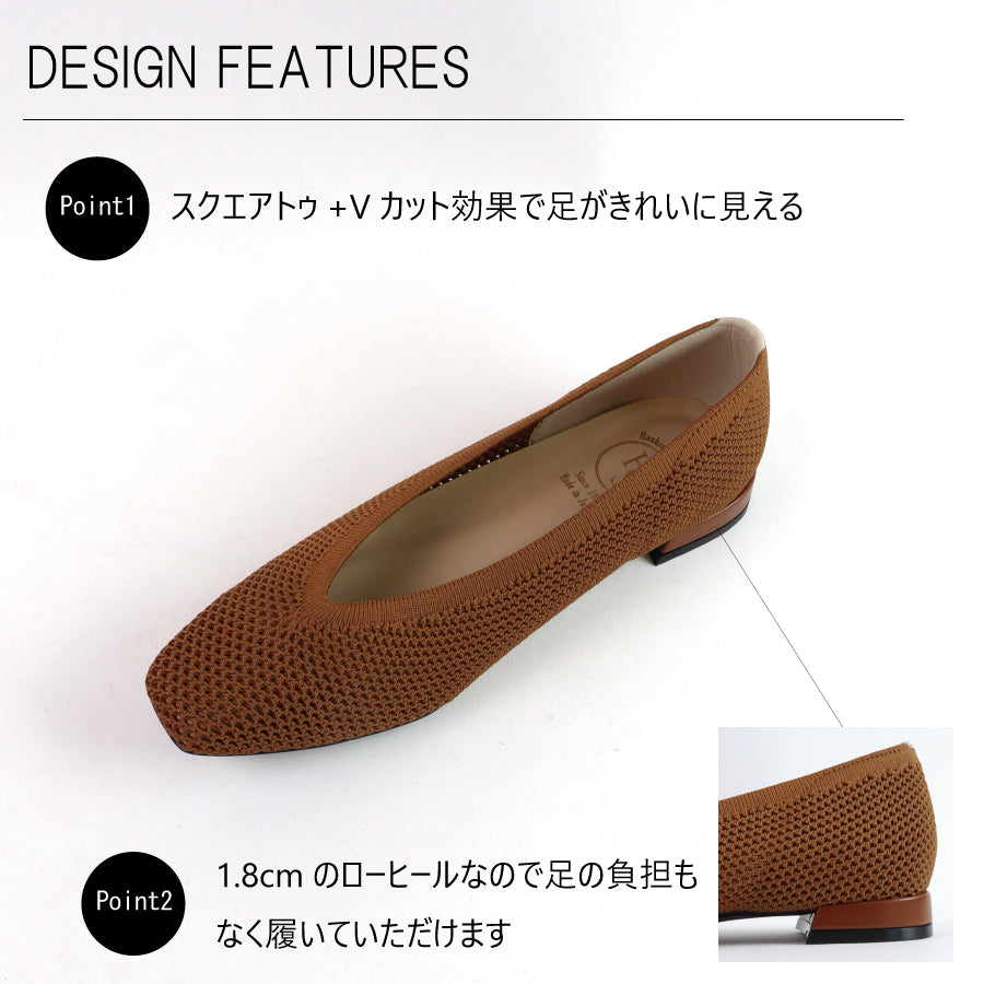 エイチエス HS 【日本製】 HS Vカット メッシュ フラット パンプス