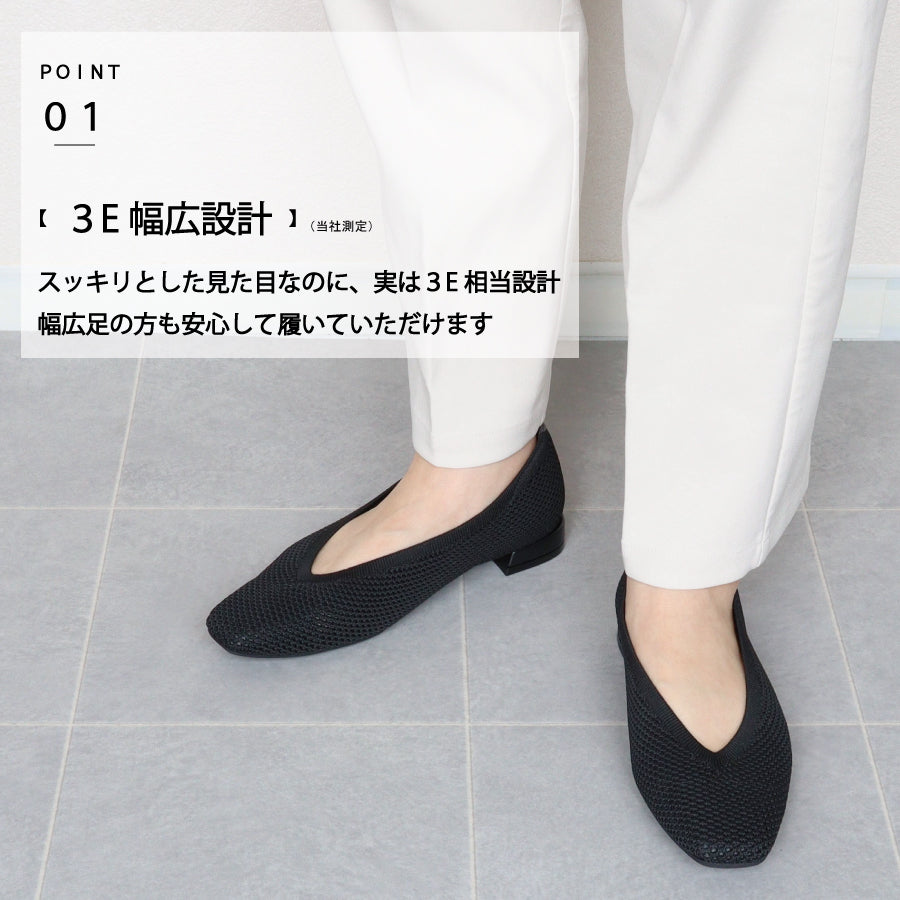 エイチエス HS 【日本製】 HS Vカット メッシュ フラット パンプス