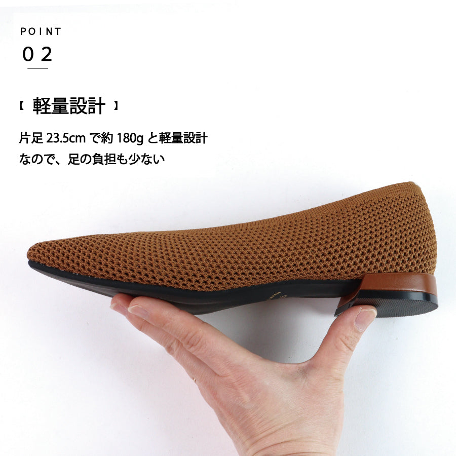 エイチエス HS 【日本製】 HS Vカット メッシュ フラット パンプス