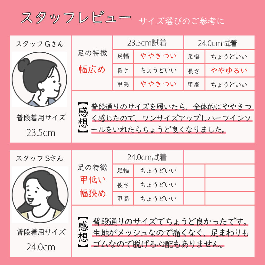 エイチエス HS 【日本製】 HS Vカット メッシュ フラット パンプス