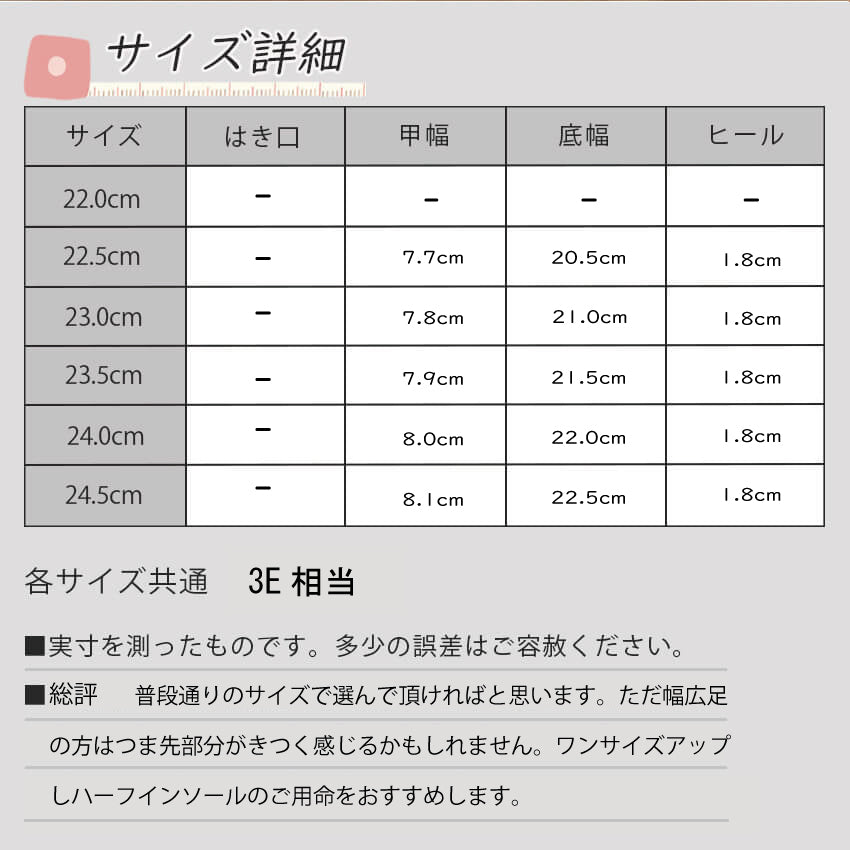 エイチエス HS 【日本製】 HS Vカット メッシュ フラット パンプス