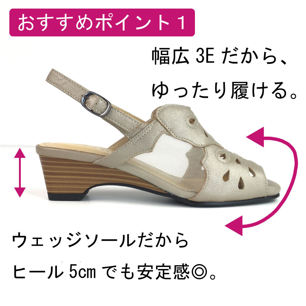 エイチエス HS パンチング レザー サンダル