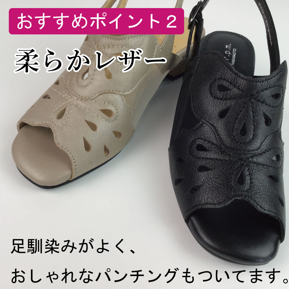 エイチエス HS パンチング レザー サンダル
