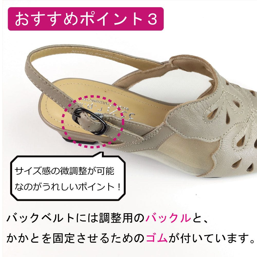 エイチエス HS パンチング レザー サンダル