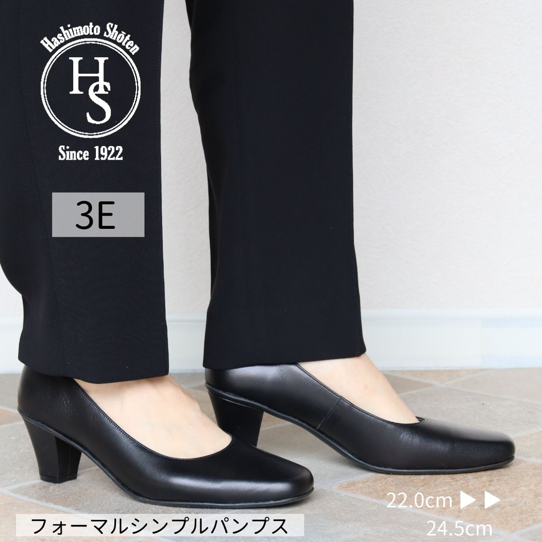 HS 【Made in Japan】 HS Formal Simple leather Pumps