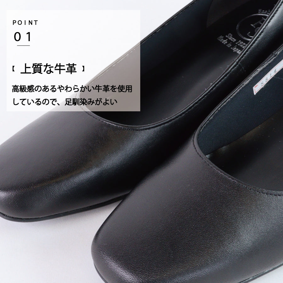 HS 【Made in Japan】 HS Formal Simple leather Pumps
