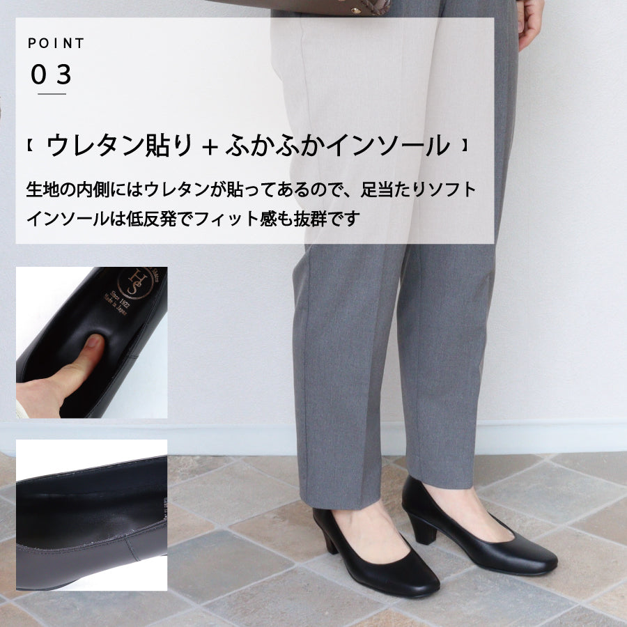 HS 【Made in Japan】 HS Formal Simple leather Pumps