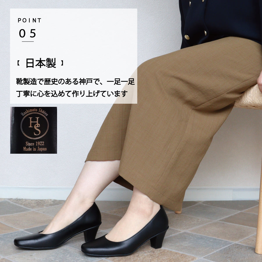 HS 【Made in Japan】 HS Formal Simple leather Pumps