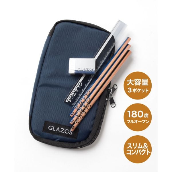 グラソス GLAZOS 【大人向けサイズあり】ステーショナリーセット （コン） コン