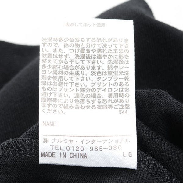 グラソス GLAZOS 【大人向けサイズあり】【ヘビーウェイト天竺】グラフィティロゴプリントTシャツ （紺） 紺