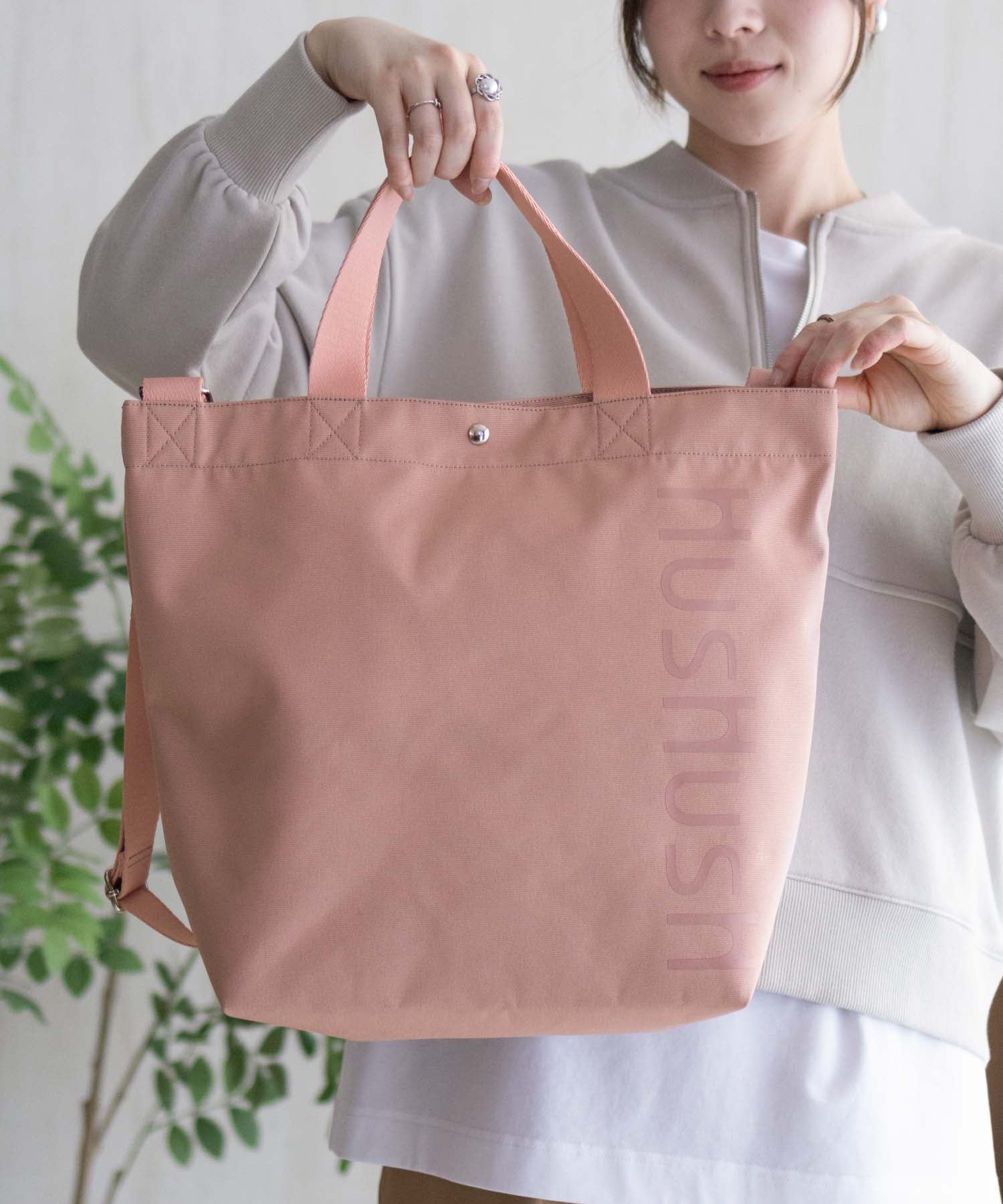 HusHusH logo tote bag