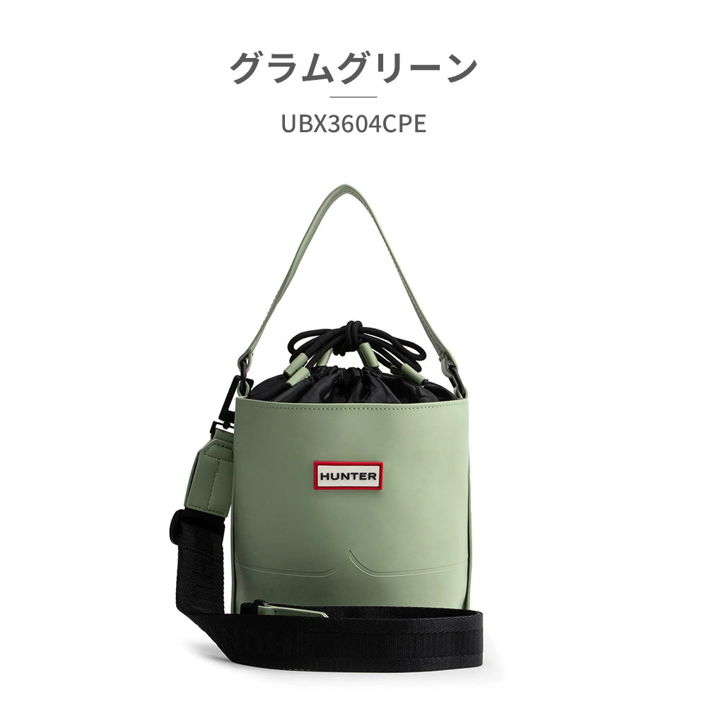 ハンター バッグ メンズ レディース UBX3604CPE 新作 送料無料 ORIGINAL RUBBERISED BUCKET HUNTER HUNTER bag for men and women UBX3604CPE HUNTER ORIGINAL RUBBERISED BUC