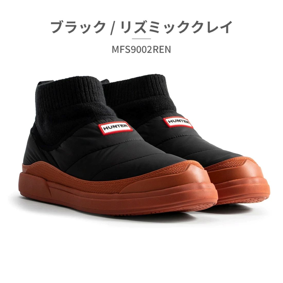 ハンター HUNTER スリッポン メンズ イン/アウト インシュレイティド ニッティド カフ スリッパー ブーツ MFS9002REN M IN/OUT PUFFER KNIT BOOT ブーツ 室内外兼用 （ブラック） ブラック
