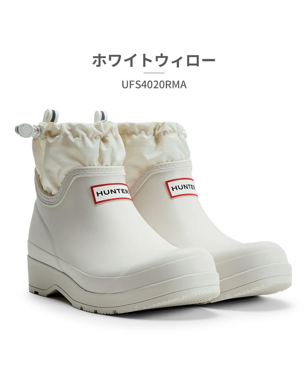 ハンター HUNTER ハンター HUNTER ユニセックス UFS4020RMA プレイ ショート トラベル ブーツ
