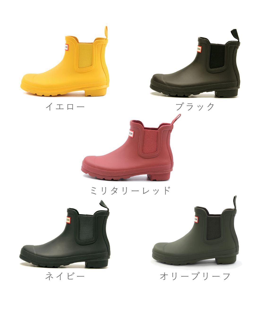 ハンター HUNTER ハンター HUNTER ブーツ オリジナルツアー チェルシーブーツ 正規品 レディース レインブーツ 雨靴 長靴 HIーWFS2078RMA