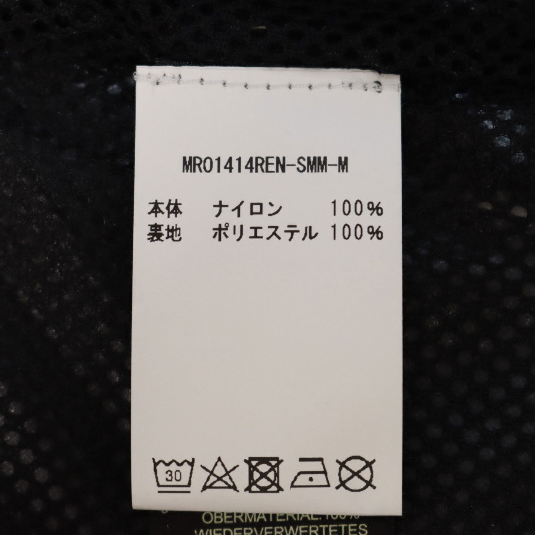 ハンター HUNTER MENS EXPLORER JACKET