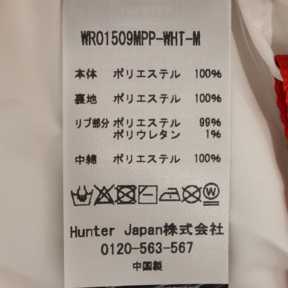 ハンター HUNTER W INTREPID MIDWEIGHT SHORT PUFFER