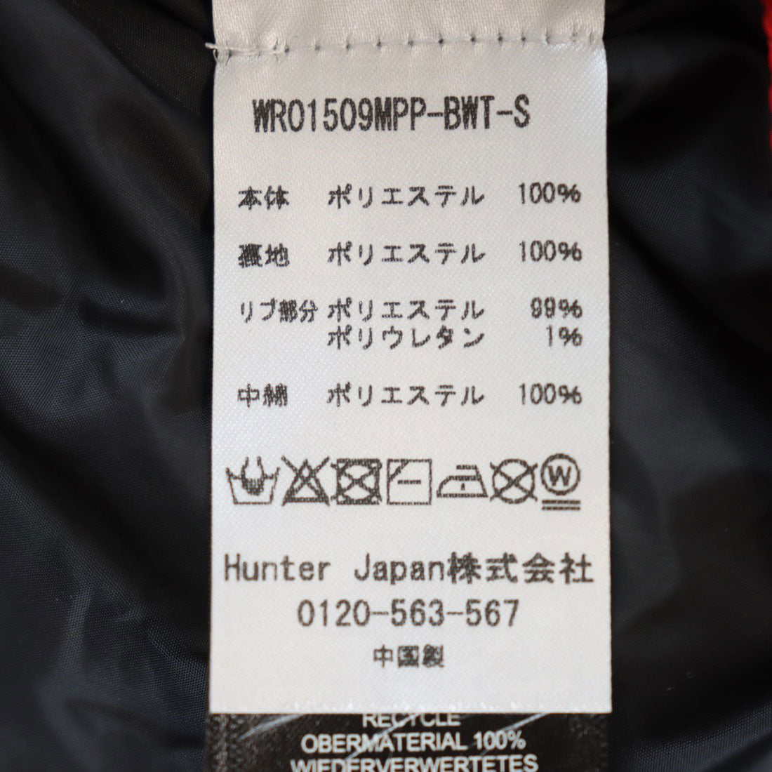 ハンター HUNTER W INTREPID MIDWEIGHT HPRINT SHORT PUFFER