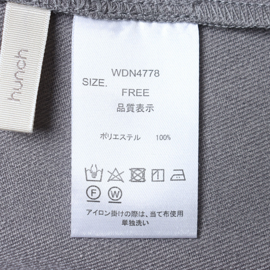 ハンチ hunch ポリツイルミディキャミビスチェ （GRAY） GRAY