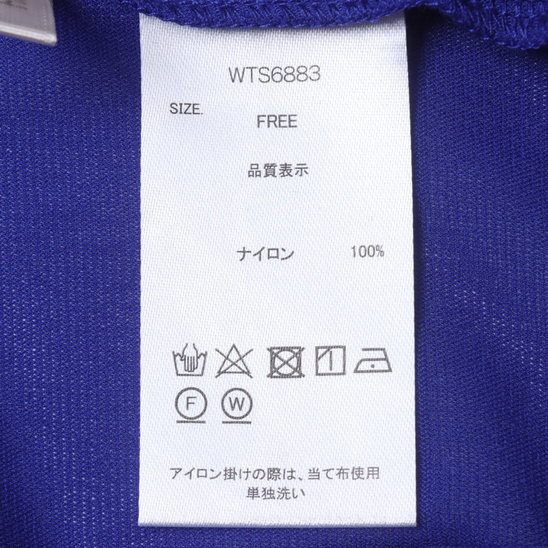 ハンチ hunch パワーネット フロントダブル タートル シアーインナー （WHITE） WHITE