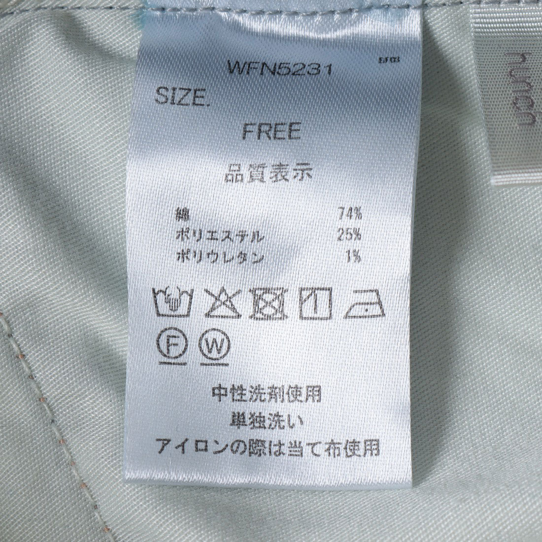 ハンチ hunch 9.5oz ストレッチデニム ワイドパンツ （ONE WASH） ONE WASH
