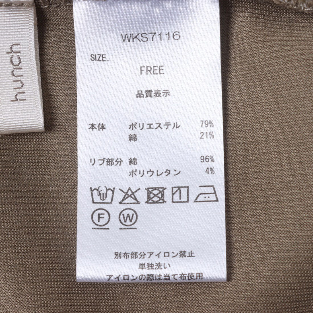 ハンチ hunch ダブルフェイスリブZIPパーカー （GRAY/OFF） GRAY/OFF