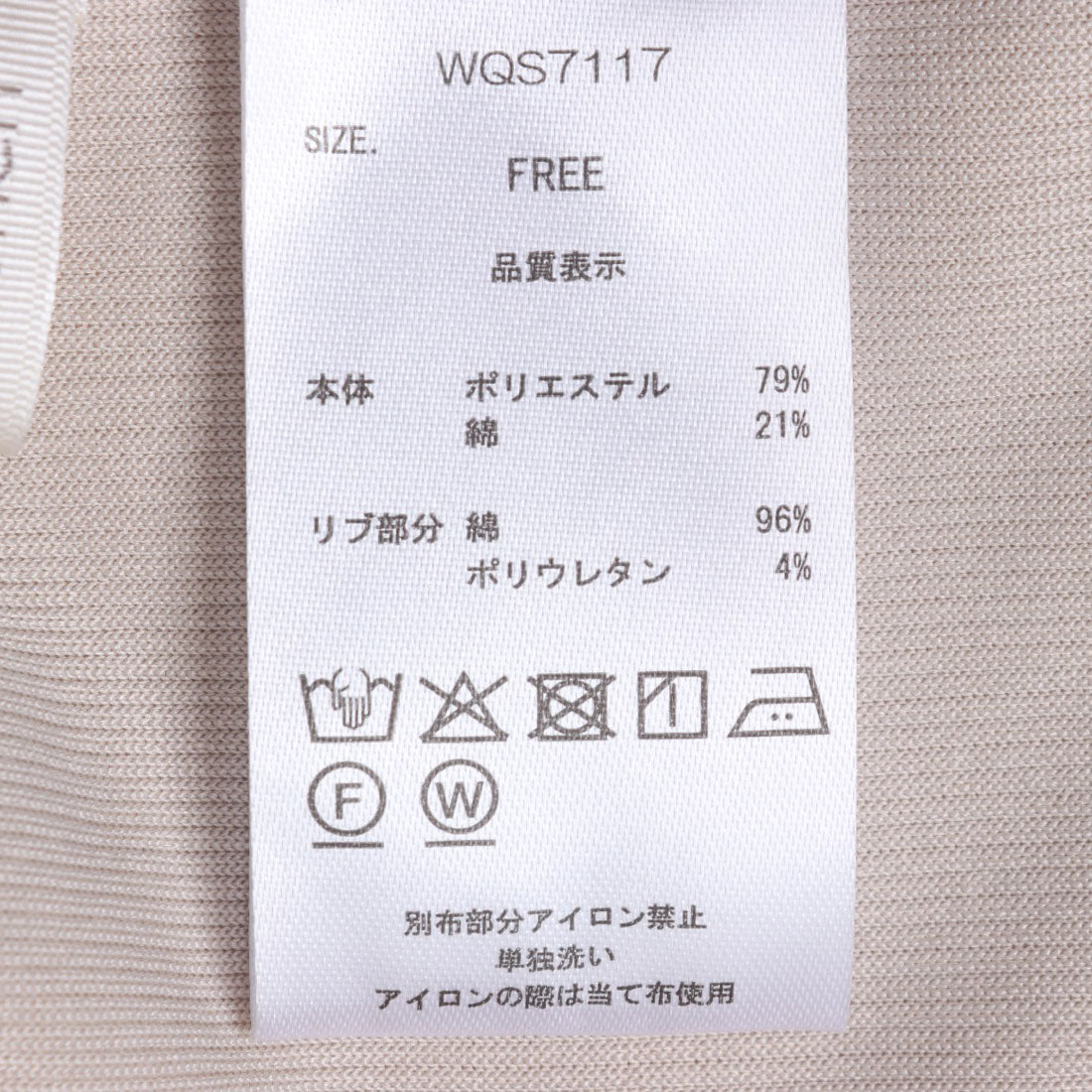 ハンチ hunch ダブルフェイス リブマキシタイト スカート （CHACOAL/CHACOAL） CHACOAL/CHACOAL