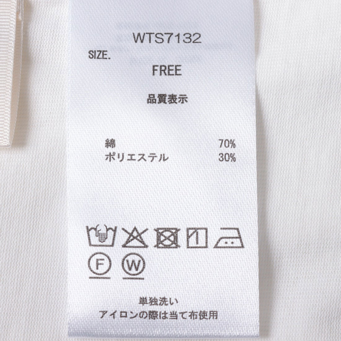 ハンチ hunch USAコットン HIGHCOOL-T プレーティング天竺ベーシックノースリ （IVORY） IVORY