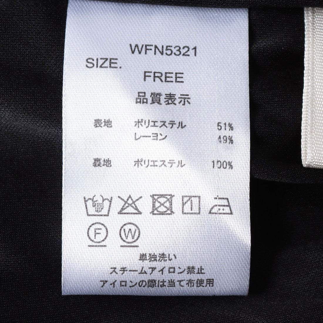 ハンチ hunch ハイツイスト シアーワイド ストレートパンツ （OFF/BEIGE） OFF/BEIGE