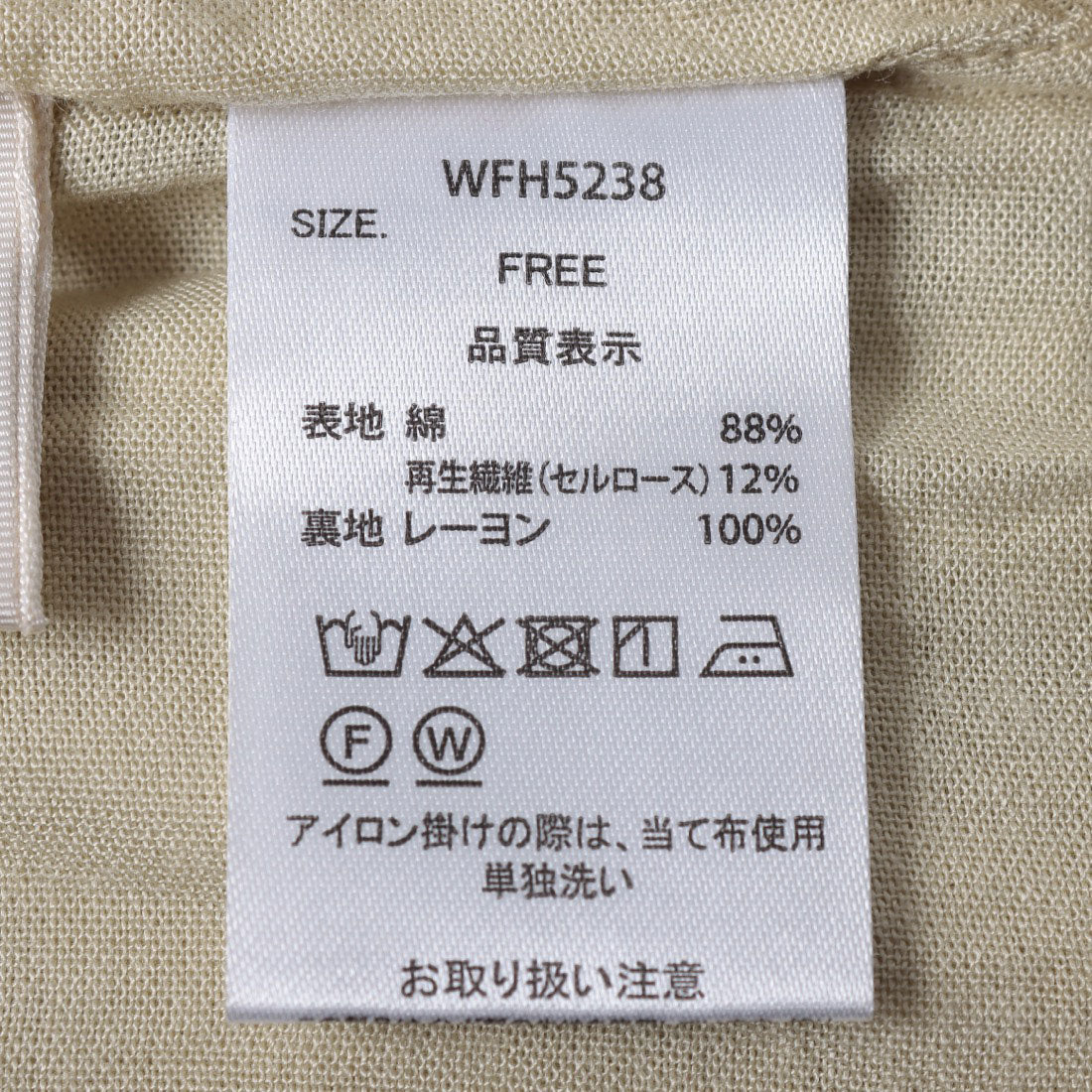 ハンチ hunch カットジャガード イージーパンツ （BLACK） BLACK