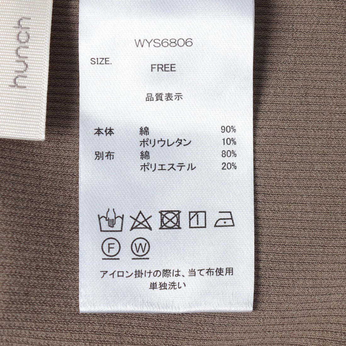 ハンチ hunch カップ付きアシメキャミソール （GREGE） GREGE