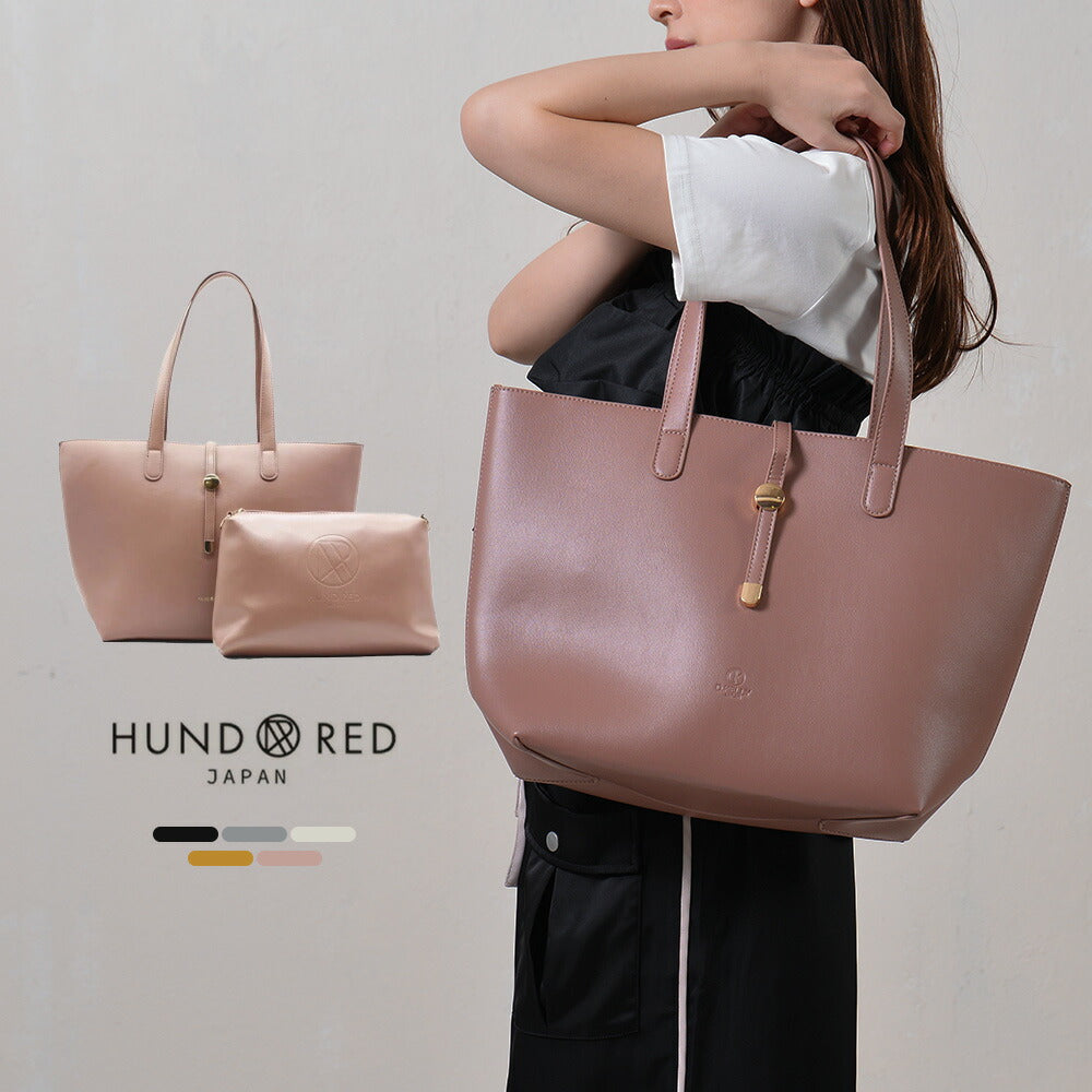 哈德 HUNDRED 托特包 HUNDRED 多功能小包組 合簡約托特包 大容量 A-170D