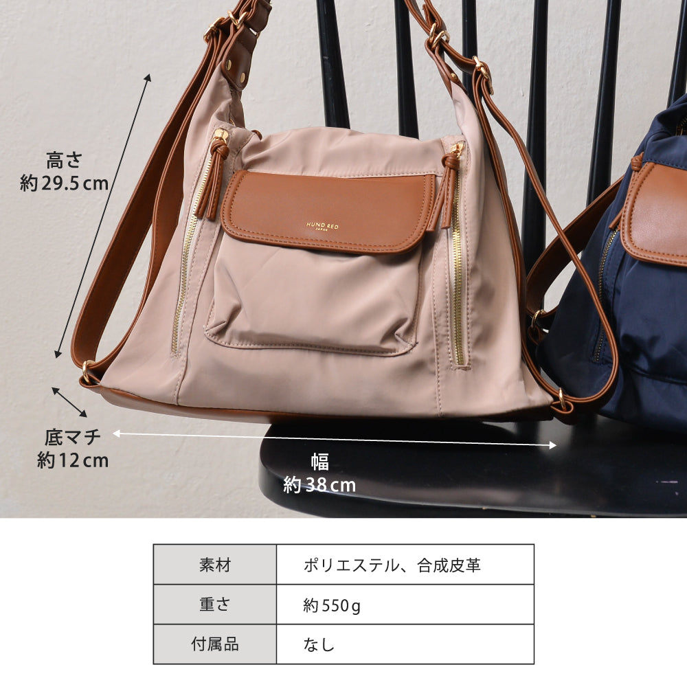 ハンドレッド HUNDRED ショルダーバッグ レディース HUNDRED 2way変形 ナイロン ショルダーバッグ ハンドバッグ ショルダー バッグ リュック HR-2048 （ブラック） ブラック