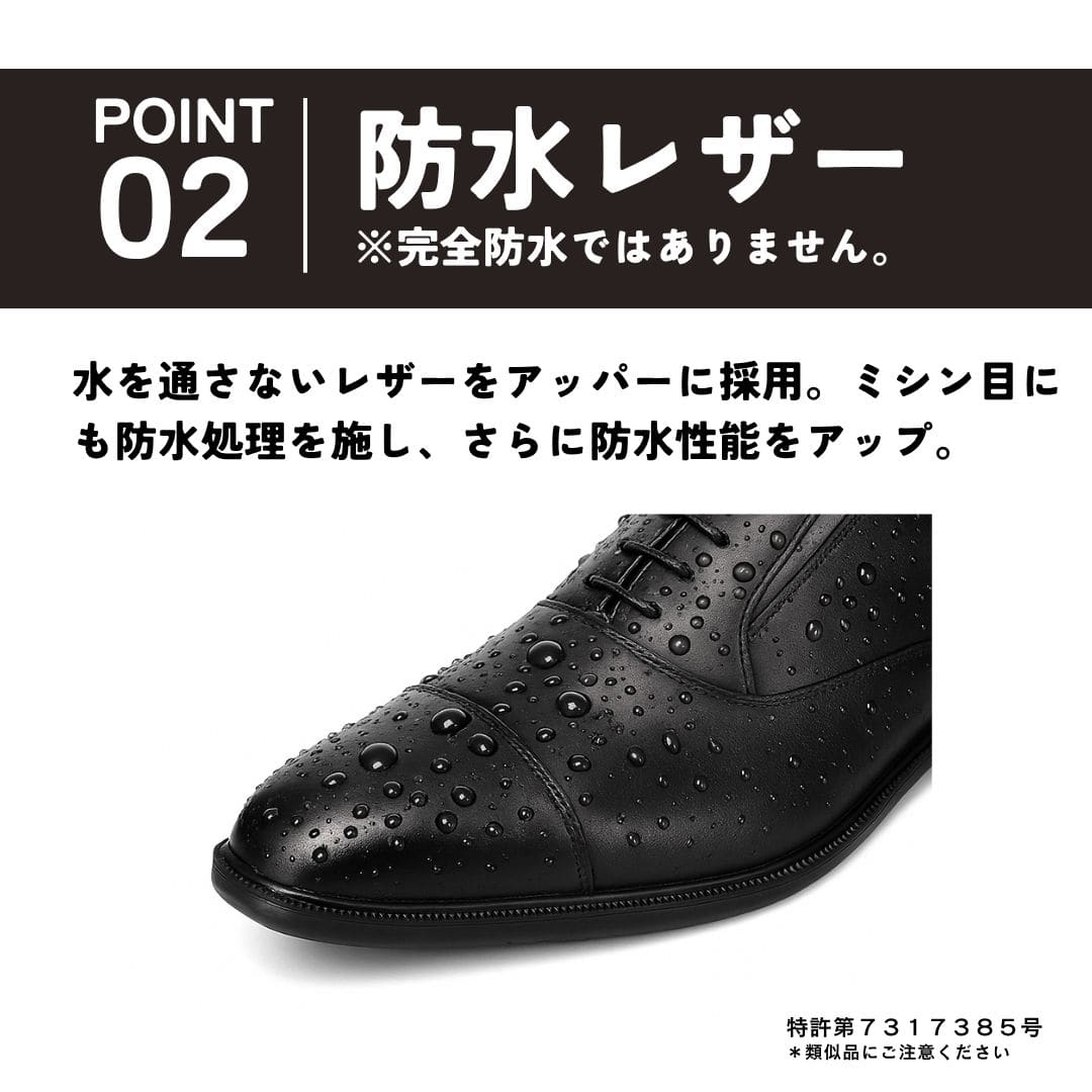 スパットシューズ＜内羽根ストレートチップ＞（ビジネスタイプ)本革 幅広 3E 防水【24.5cm～28.0cm】  （BLK）HYDRO TECH BLK