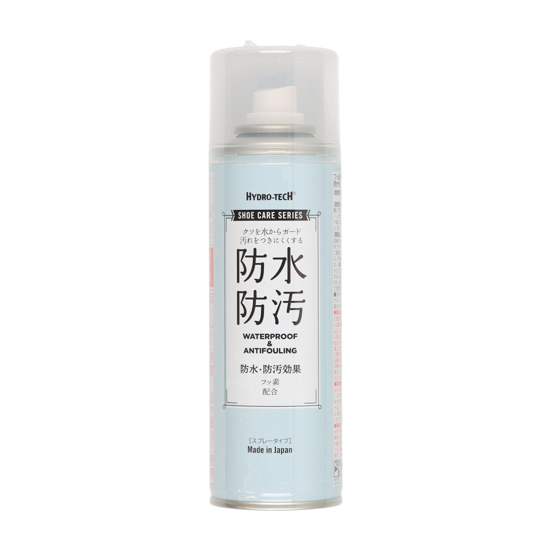 ハイドロテック HYDRO-TECH ボウスイスプレー200ml （FRE） FRE