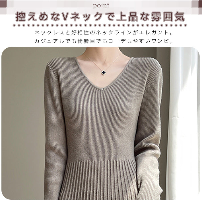 アイカ ica ニットワンピース Aラインワンピース ミモレワンピース ロングワンピース リブニット Vネック ロングスリーブ フレア ミモレ丈 ロング丈 レディース