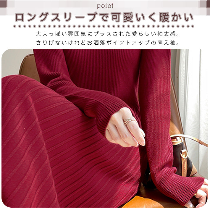 アイカ ica ニットワンピース Aラインワンピース ミモレワンピース ロングワンピース リブニット Vネック ロングスリーブ フレア ミモレ丈 ロング丈 レディース