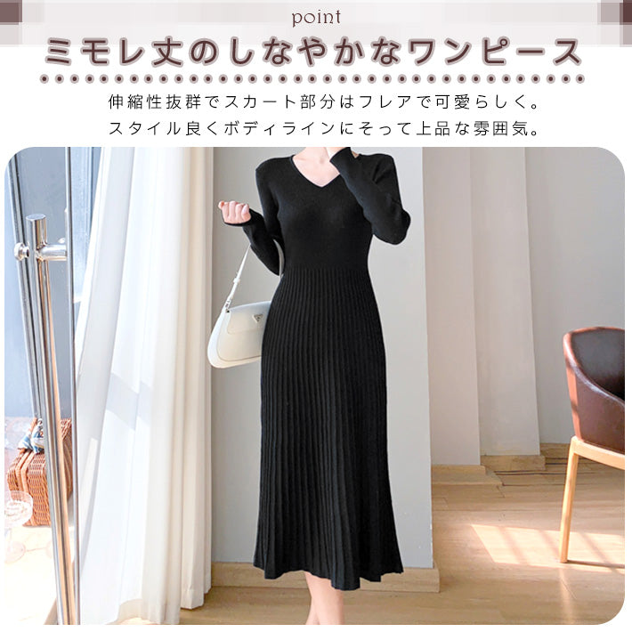 アイカ ica ニットワンピース Aラインワンピース ミモレワンピース ロングワンピース リブニット Vネック ロングスリーブ フレア ミモレ丈 ロング丈 レディース