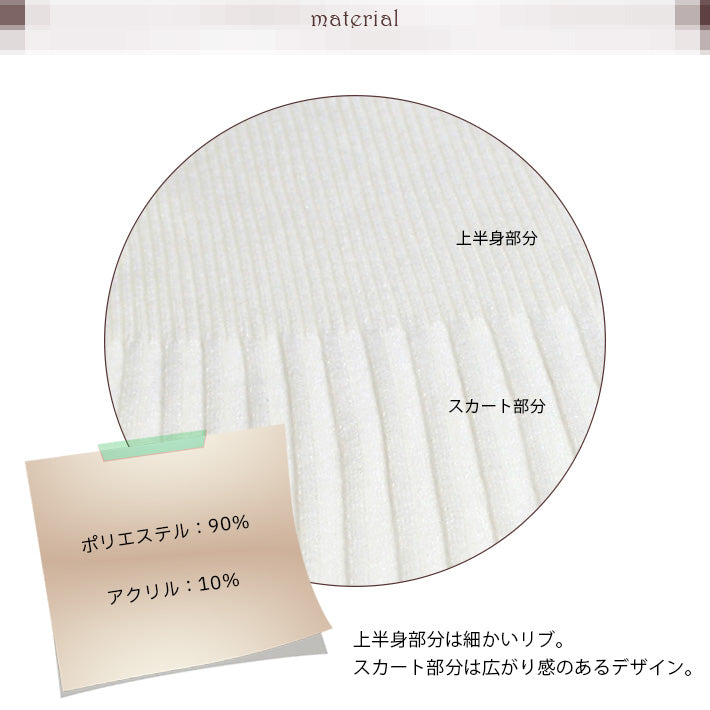 アイカ ica ニットワンピース Aラインワンピース ミモレワンピース ロングワンピース リブニット Vネック ロングスリーブ フレア ミモレ丈 ロング丈 レディース