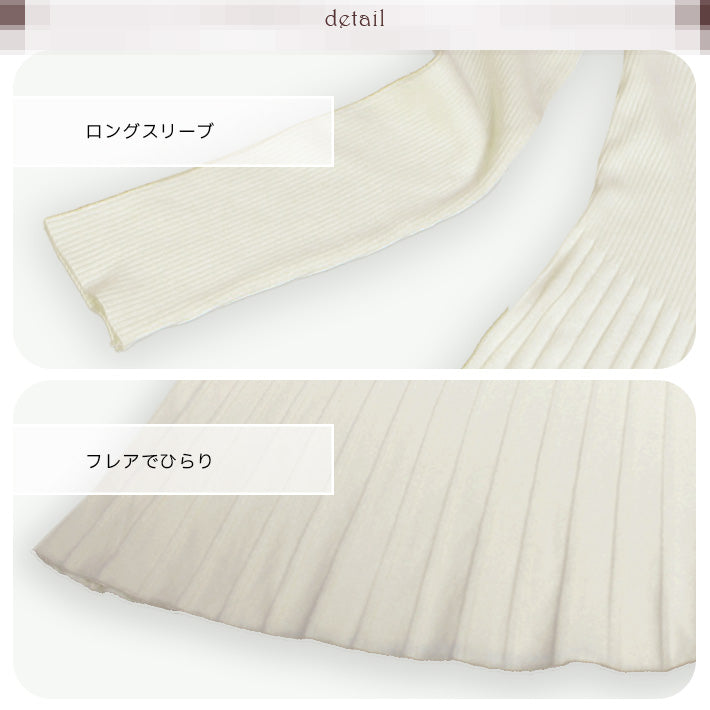 アイカ ica ニットワンピース Aラインワンピース ミモレワンピース ロングワンピース リブニット Vネック ロングスリーブ フレア ミモレ丈 ロング丈 レディース