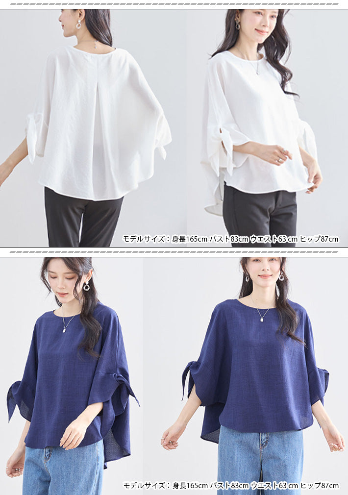 アイカ ica Aライン トップス チュニック ブラウス 袖リボン付き フィッシュテール ゆったり ボリューム袖 フレア 七分袖 フェミニン 可愛い 透け感 きれいめ カジュアル薄手 涼しい （BK） BK