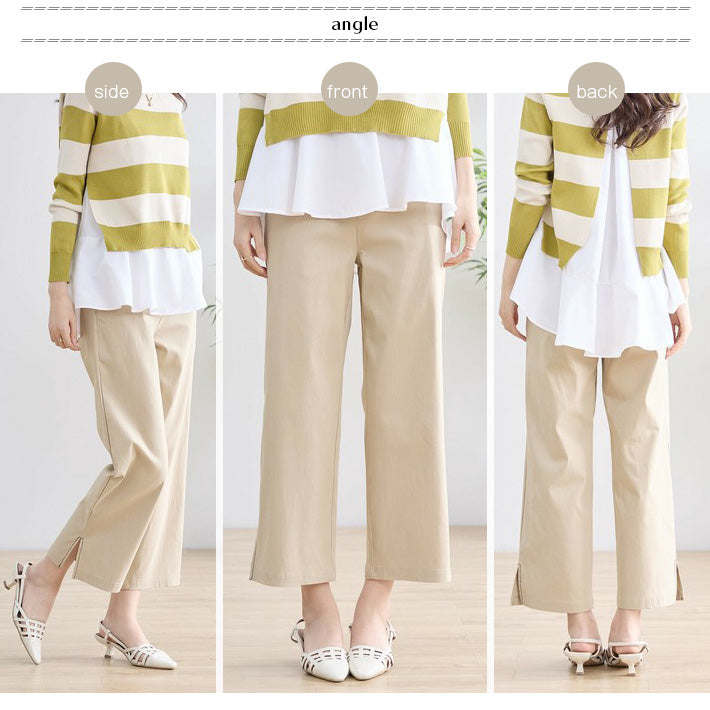 アイカ ica クロップドパンツ ストレッチパンツ アンクルパンツ イージーパンツ スリットパンツ ガウチョパンツ 七分丈 ゆったり 上品 きれいめ カジュアル 涼しい 薄手 （GR） GR