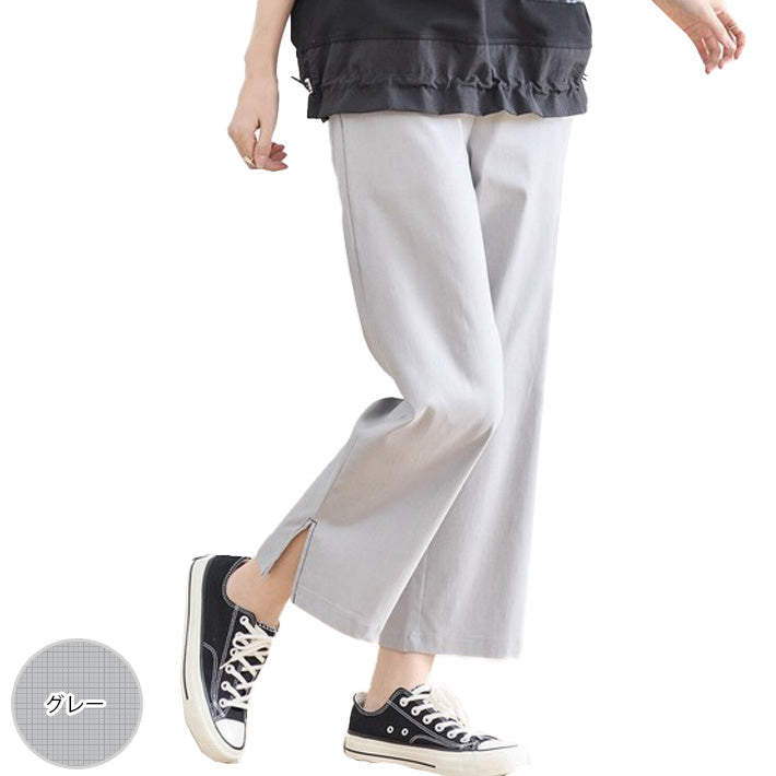 アイカ ica クロップドパンツ ストレッチパンツ アンクルパンツ イージーパンツ スリットパンツ ガウチョパンツ 七分丈 ゆったり 上品 きれいめ カジュアル 涼しい 薄手 （GR） GR