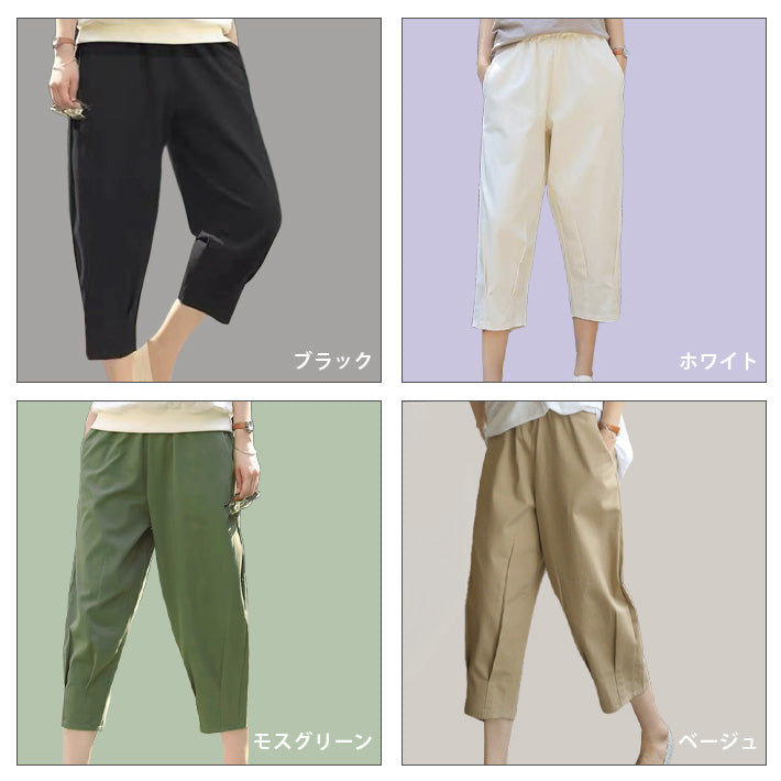アイカ ica テーパードパンツ クロップドパンツ ボトムス パンツ 綿 麻 タック 七分丈 ゆったり コットン リネン カジュアル オフィス ナチュラル きれいめ おしゃれ 大きいサイズ 涼しい 薄手 （WT） WT