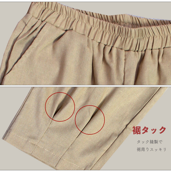 アイカ ica テーパードパンツ クロップドパンツ ボトムス パンツ 綿 麻 タック 七分丈 ゆったり コットン リネン カジュアル オフィス ナチュラル きれいめ おしゃれ 大きいサイズ 涼しい 薄手 （WT） WT