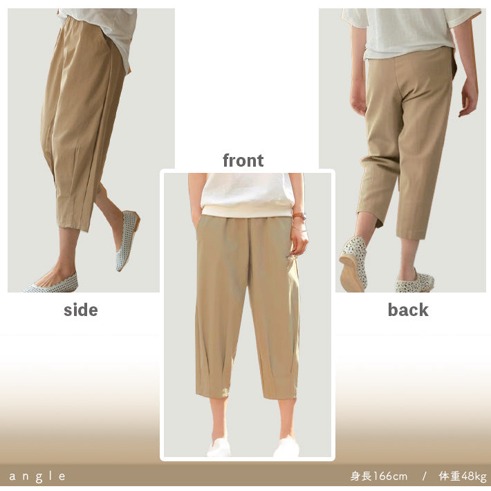 アイカ ica テーパードパンツ クロップドパンツ ボトムス パンツ 綿 麻 タック 七分丈 ゆったり コットン リネン カジュアル オフィス ナチュラル きれいめ おしゃれ 大きいサイズ 涼しい 薄手 （WT） WT