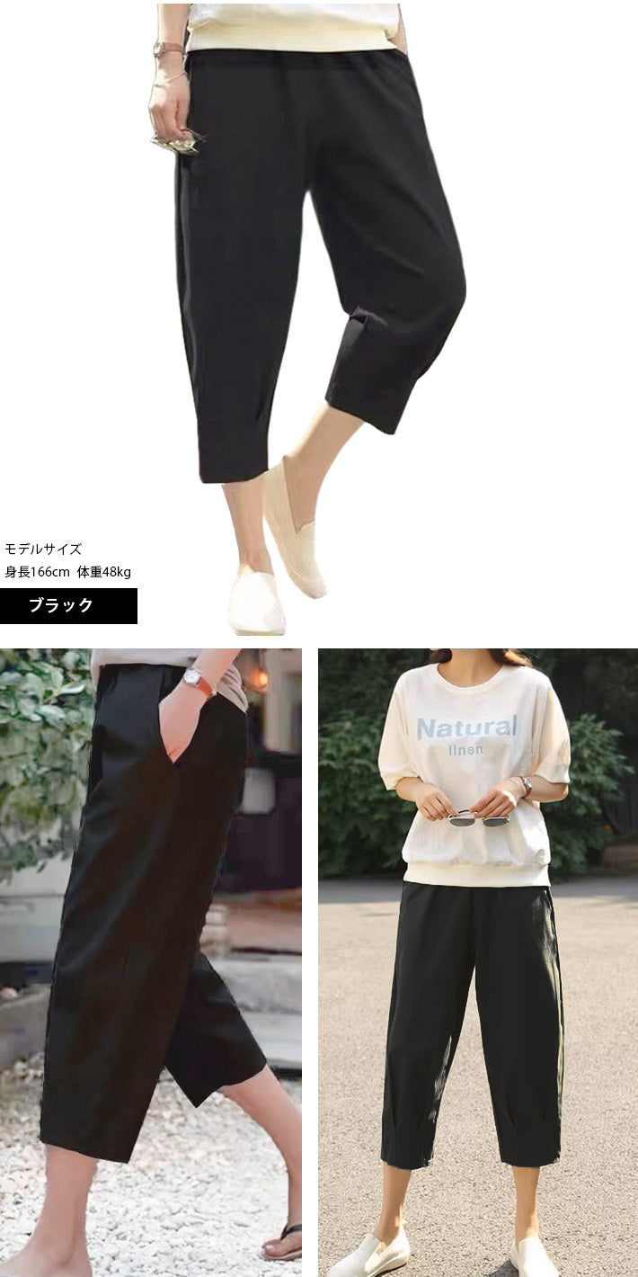 アイカ ica テーパードパンツ クロップドパンツ ボトムス パンツ 綿 麻 タック 七分丈 ゆったり コットン リネン カジュアル オフィス ナチュラル きれいめ おしゃれ 大きいサイズ 涼しい 薄手 （WT） WT